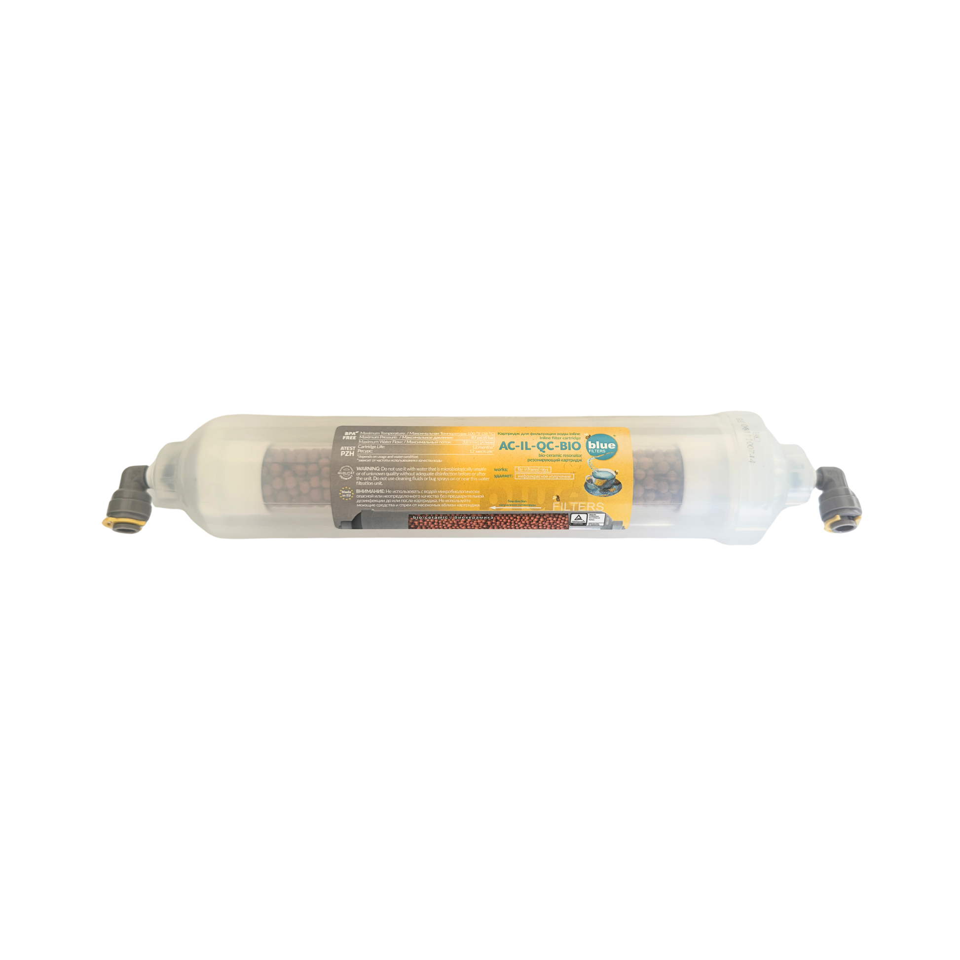 Bluefilters - InLine Bio-ceramic Resonator ბიოკერამიკული წყლის ფილტრის კარტრიჯი AC-IL-QC-BIO