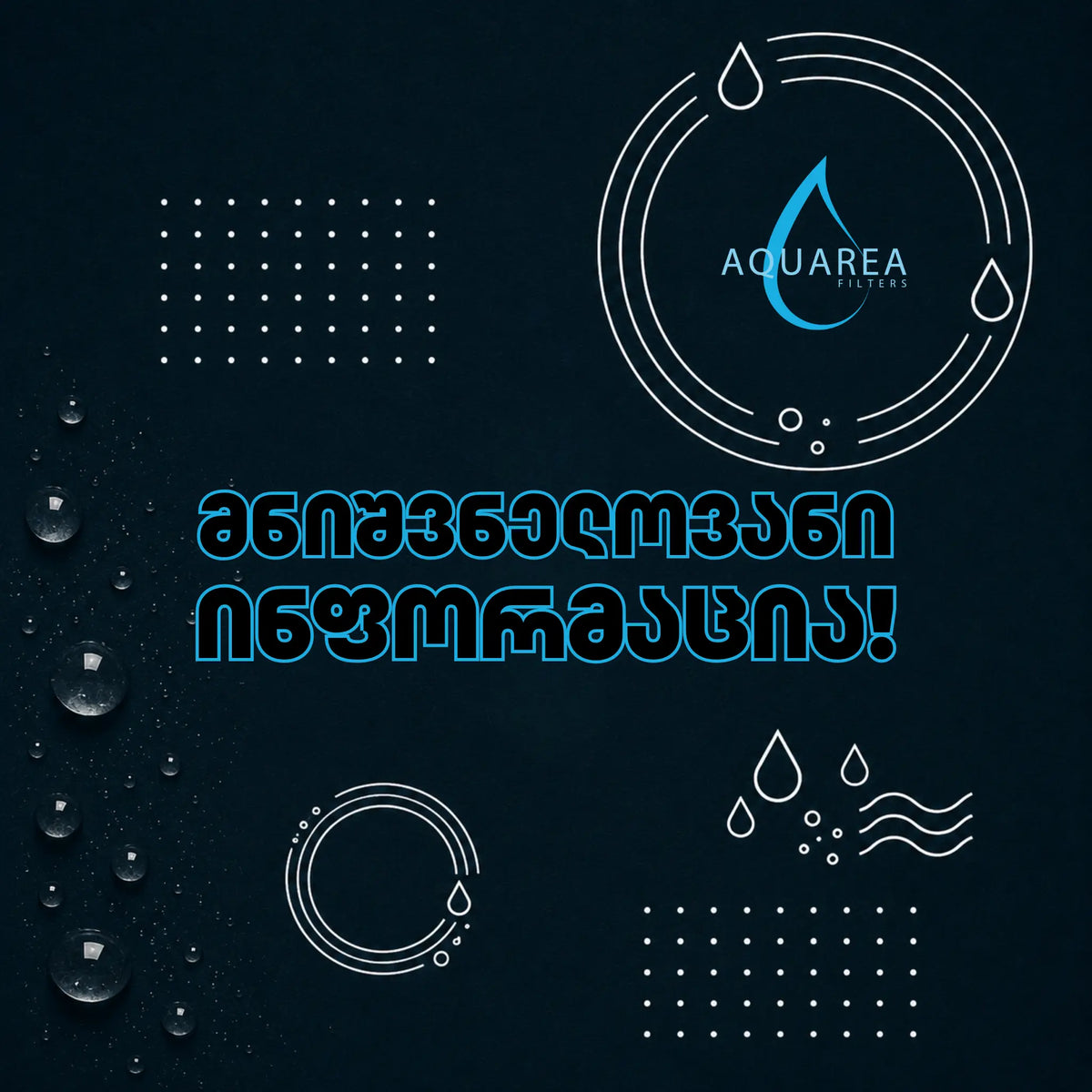 მნიშვნელოვანი ინფორმაცია: შოურუმი 26–27 ივნისს არ იმუშავებს