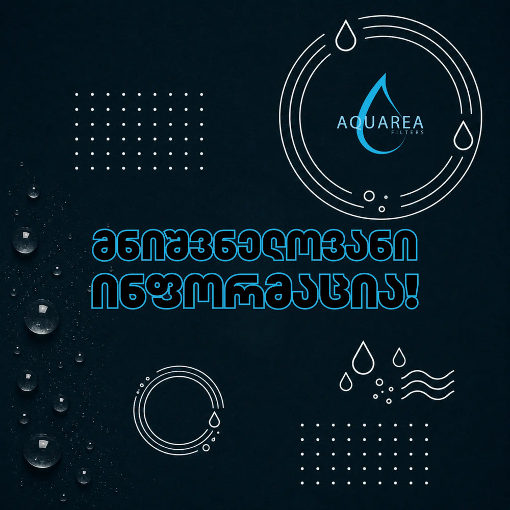 მნიშვნელოვანი ინფორმაცია: შოურუმი 26–27 ივნისს არ იმუშავებს
