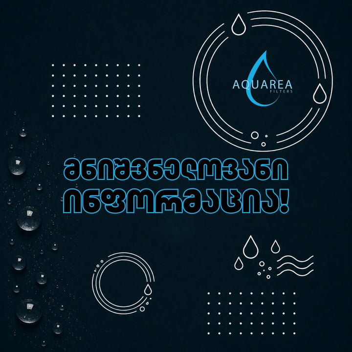 მნიშვნელოვანი ინფორმაცია: შოურუმი 26–27 ივნისს არ იმუშავებს