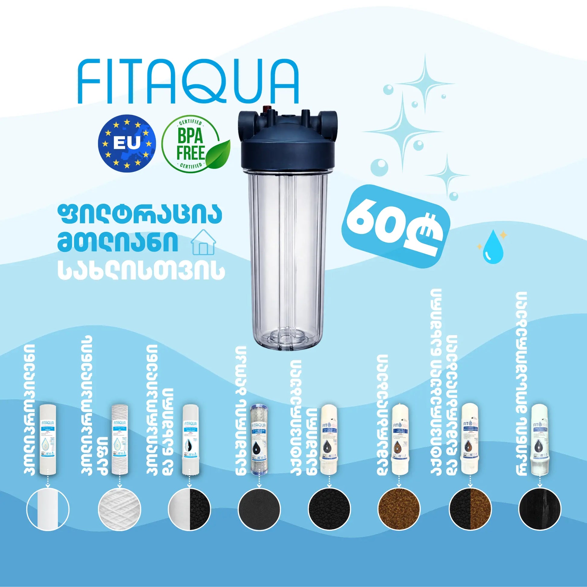 10 ინჩიანი მექანიკური წყლის ფილტრის კორპუსი წყლის პირველადი ფილტრაციისთვის